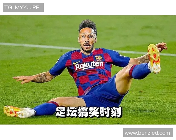 足球明星进球后精彩瞬间表情包合集让你笑翻天的足球魅力